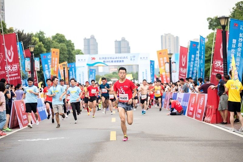 环松雅湖健康跑、环松雅湖自行车赛